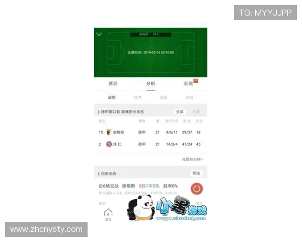 亚博体育安卓版用户评价与使用指南,助你快速掌握平台操作技巧与投注策略 亚博体育安卓版用户评价与使用指南,助你快速掌握平台操作技巧与投注策略