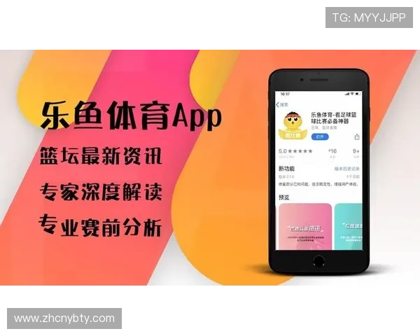 乐鱼体育网址最新入口提供全面安全的体育赛事直播与投注服务