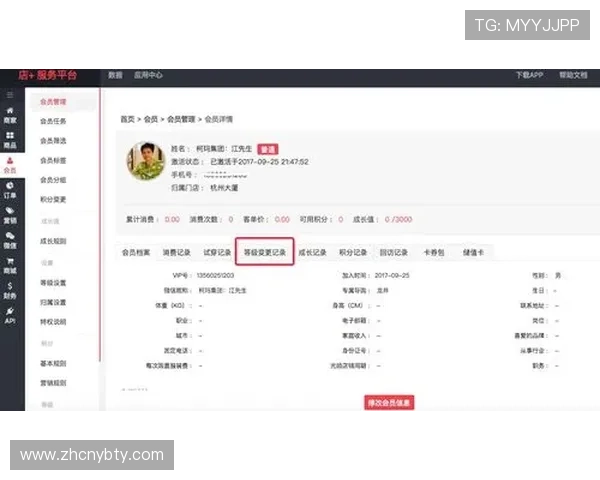 亚博会员等级划分标准解析及不同等级权益全面解读